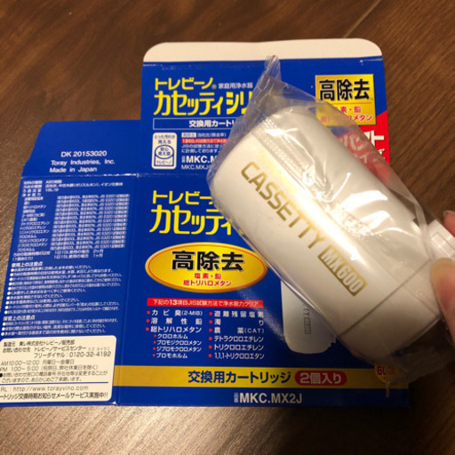 トレビーノ　カセッティ　交換用カートリッジ　MX600