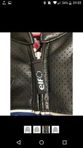 2着セット！ELF エルフ PUレザーブルゾン ブルー \u0026 メッシュ  