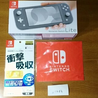 Nintendo Switch Lite グレー どうぶつの森 セット + 第4弾 Amiiboカード 3パック Nintendo Switch Lite グレー どうぶつの森 セット + 第4弾 Amiibo