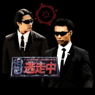 逃走中 メンバー募集 ジモティー 逃走中 メンバー募集 ジモティー