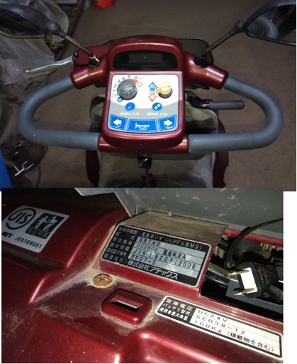 アテックス セニアカー シルバーカー SBT40 赤/レッド 不動 現状渡し