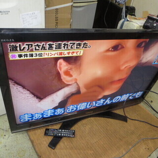 TISHIBA42型テレビ　42Z9000　年式不明