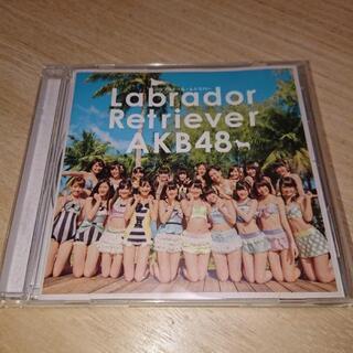 AKB48 CD ラブラドール・レトリバー 