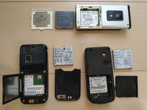 中古ドコモ携帯３種もちろんsimなし ぱのんのえ 横川のドコモ その他 の中古あげます 譲ります ジモティーで不用品の処分