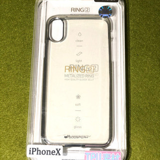 iPhone ケース　RING2