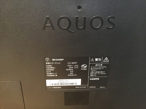 値下げ！美品 シャープ AQUOS アクオス LC–40H7 40V型液晶カラーテレビ