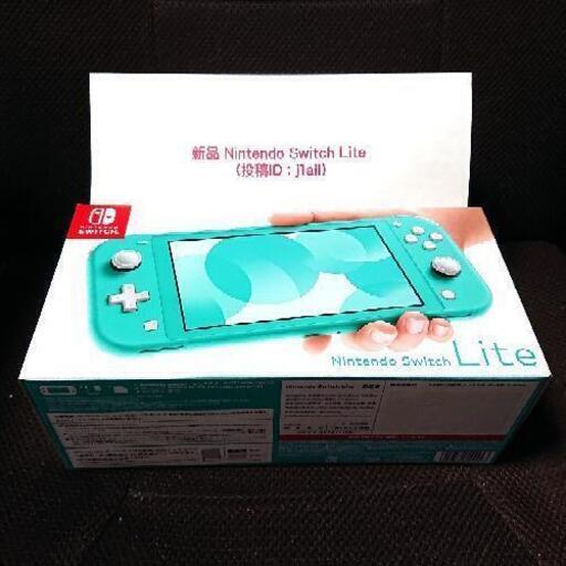 値下げ 新品 Nintendo Switch Lite
