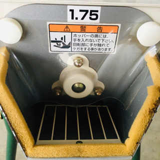 タイガーカワシマ 選別機 R-5 ちびメイト 選別網サイズ1.75mm 単相100V