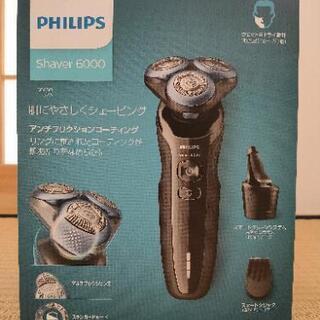 PHILIPS  シェーバー  S6680/26 新品