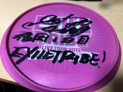 Exile 直己直筆サイン入りフリスビー Masa 野芥のその他の中古あげます 譲ります ジモティーで不用品の処分