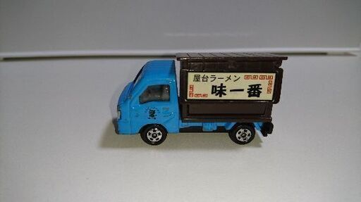 トミカ ラーメン屋台車 3種 ひろ 京急蒲田のミニカーの中古あげます 譲ります ジモティーで不用品の処分 トミカ ラーメン屋台車 3種 ひろ 京急蒲田のミニカーの中古あげます 譲ります ジモティーで不用品の処分