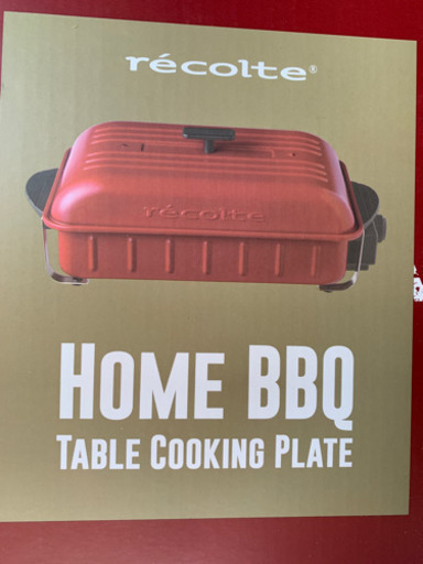 レコルトHomeBBQ