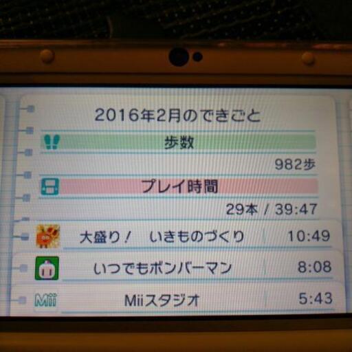 New Nintendo 3ds 商談成立 ジャレッド だいどう豊里のポータブルゲーム ニンテンドーds 3ds の中古あげます 譲ります ジモティーで不用品の処分