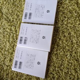 アミ小さな宇宙人　3部作