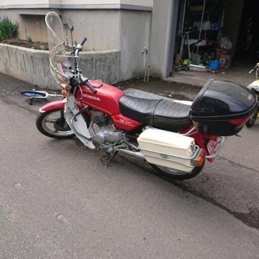 ジモティー 北海道 自転車
