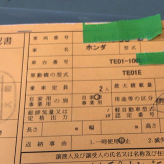 トライクATC125公道仕様