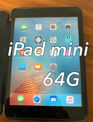 その他 iPad mini 64G