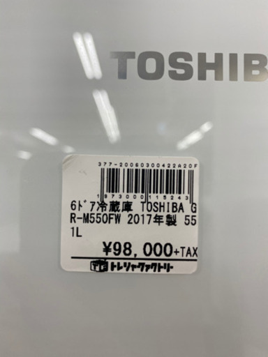 【トレファク 南浦和店】東芝　TOSHIBA 6ドア冷蔵庫　2017年製