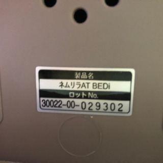 Combi ネムリラ AUTO SWING BEDi EGシリーズ