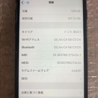 値下げ iPhone7 ジェットブラック 128GB SIMフリー 美品 | www.viva.ba
