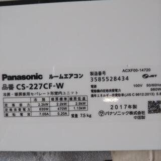 パナソニック   ６畳用ルームエアコン