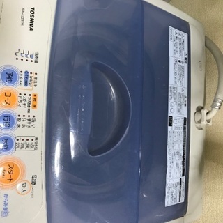 東芝　からみま洗 4.2kg