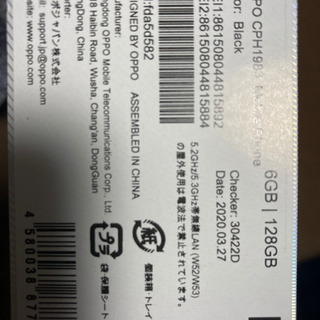 【期間限定割引6/14まで】OPPO Reno A 128GB ブラック オッポ スマホ SIMフリー