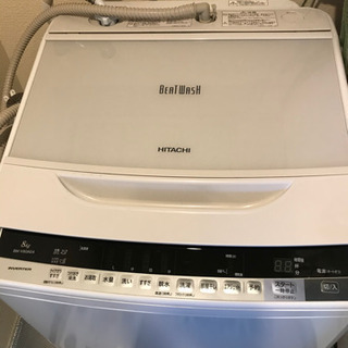 《交渉中》洗濯機　HITACHIビートウィッシュ