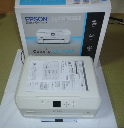 【交渉中】ＥＰＳＯＮカラリオ　Wi-Fi６色インクジェットプリンター複合機ＥＰ－７０６Ａ