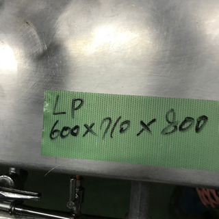 ガスコンロLPガス