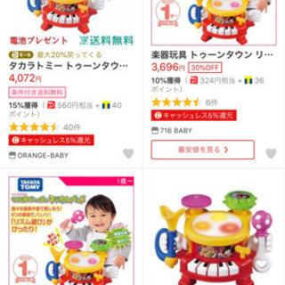 知育おもちゃディズニー リズムあそびいっぱいマジカルバンド動作品 のがむ 岡町のおもちゃ 楽器玩具 の中古あげます 譲ります ジモティーで不用品の処分