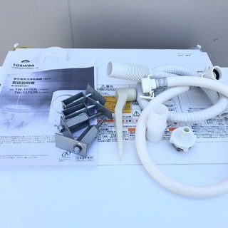 HERB Relax（ハーブリラックス）全自動洗濯機 YWM-T50A1のご紹介です。