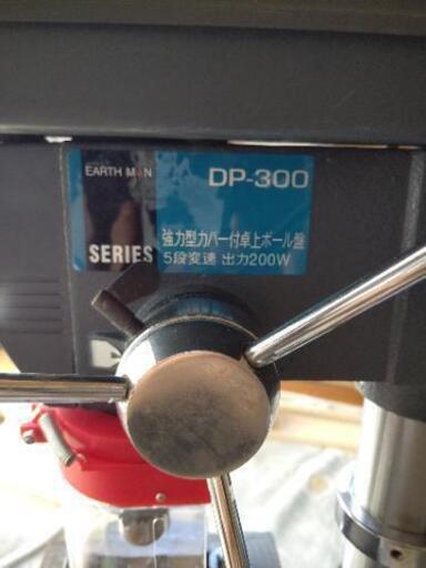 強力型カバー付卓上ボール盤 DP-300\n\n