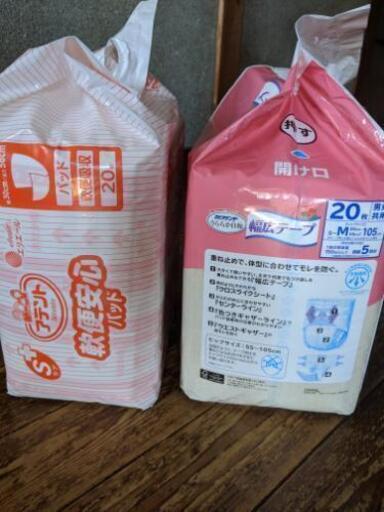 介護用品です。