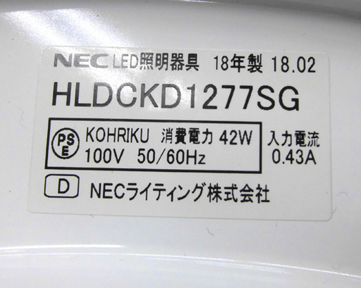 札幌 ～12畳 2018年製 NEC 調色・調光 LEDシーリングライト リモコン付き HLDCKD 1277SG 照明