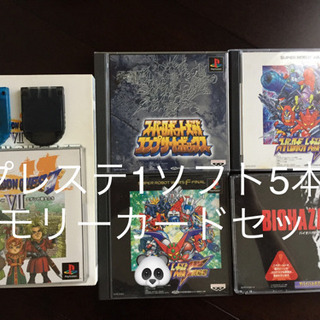 中古ドラクエ7が無料 格安で買える ジモティー 中古ドラクエ7が無料 格安で買える ジモティー