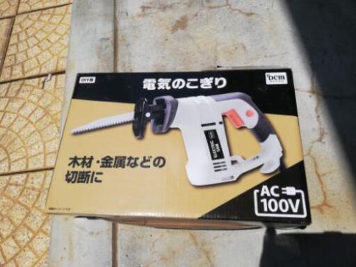 「商談中」電動ノコギリ 1日だけ使用