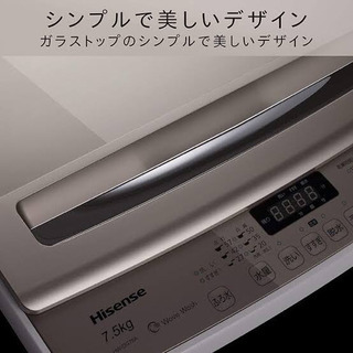 ☆特価価格☆【新品/未開梱】ハイセンス 洗濯機 【公式通販】