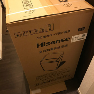 ☆特価価格☆【新品/未開梱】ハイセンス 洗濯機 【公式通販】