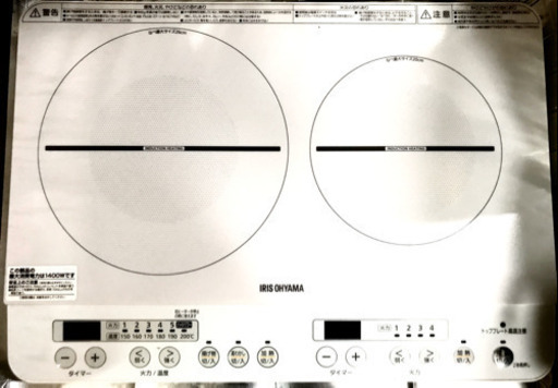 IHクッキングヒーター　2口コンロ