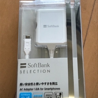 新品☆スマートフォン用micro USB充電ACアダプタ1.0A