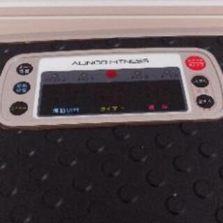 ALINCOアルインコ
3D振動バランスウェーブ　ダイエット　健康器具