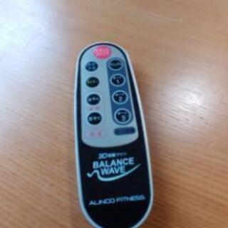 ALINCOアルインコ
3D振動バランスウェーブ　ダイエット　健康器具