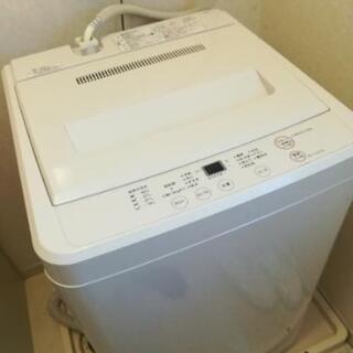 【お取引先決定済】無印良品　全自動洗濯機