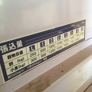 穀物乾燥機 農機具 米 麦 説明書有 【公式通販】