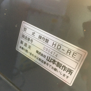 穀物乾燥機 農機具 米 麦 説明書有