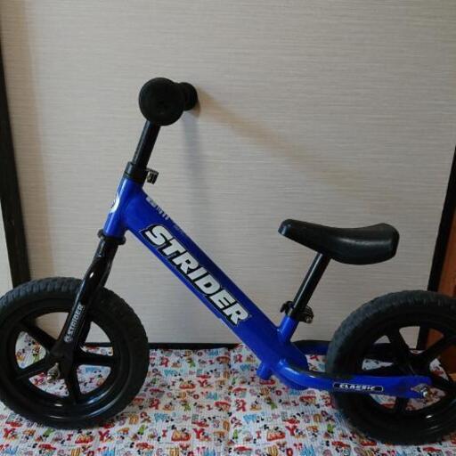 ストライダー クラシック ブルー
