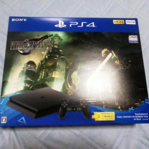 PlayStation 4 FINAL FANTASY VII REMAKE Pack(HDD:500GB) www.altatec