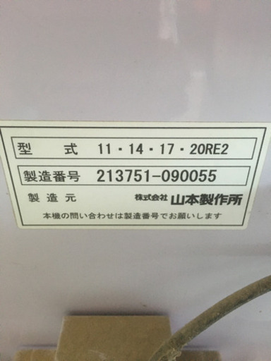 穀物乾燥機　農機具　米　麦　説明書有 穀物乾燥機 農機具 米 麦 説明書有 【公式通販】