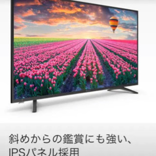 ハイセンス 43V型 フルHD 液晶テレビ 43A50 IPSパネル 43A50 | ハイセンスジャパン株式会社
